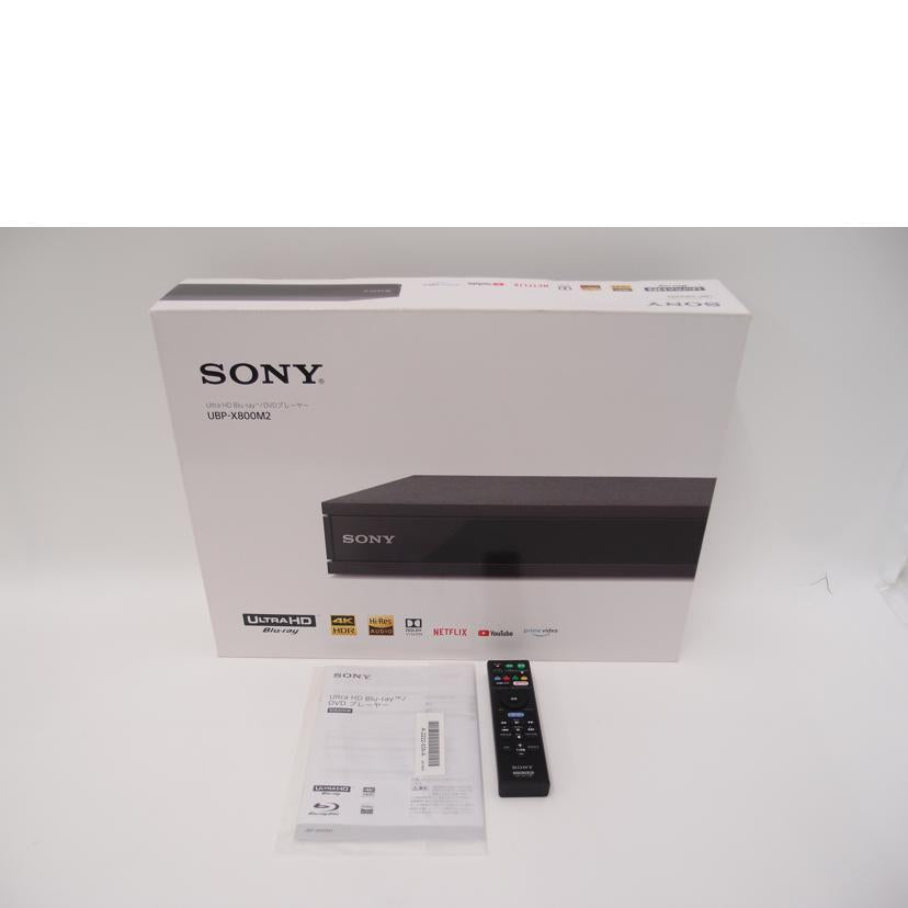 SONY ソニー/Blu－rayプレーヤー/UBP-X800M2//7007246/Aランク/69
