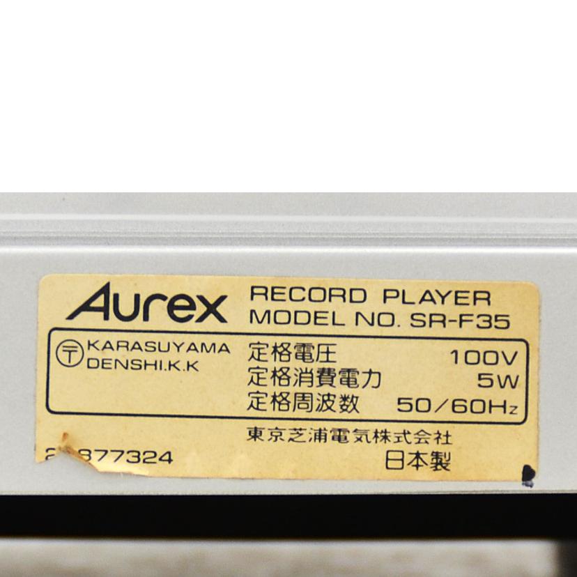 Aurex オーレックス/レコードプレイヤー/SR-F35//ABランク/75