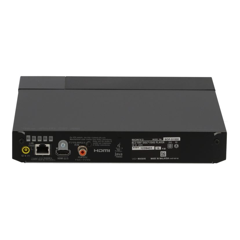 SONY ソニー /BDプレーヤー/BDP-S1500//1710064/Bランク/70