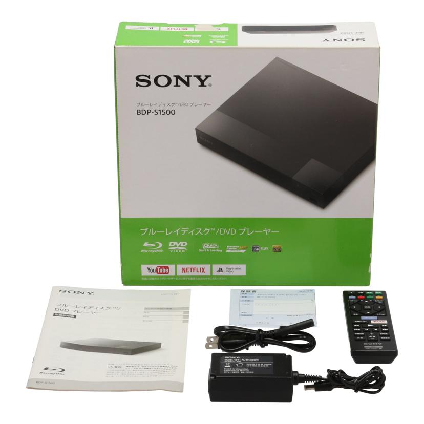 SONY ソニー /BDプレーヤー/BDP-S1500//1710064/Bランク/70