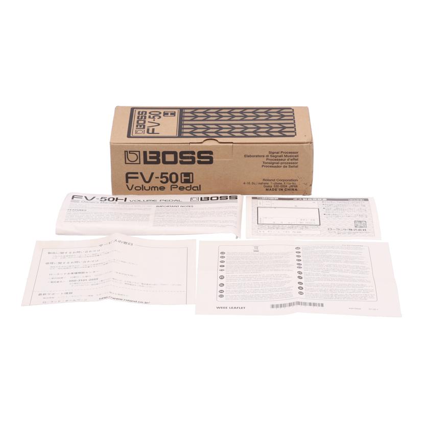 BOSS ボス/ボリュームペダル/FV-50H//N6A6682/Bランク/62