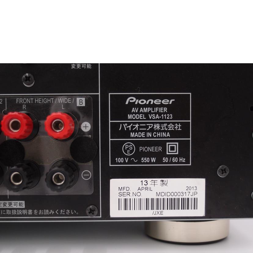 Pioneer パイオニア/AVアンプ/VSA-1123//MDID000317JP/ABランク/69