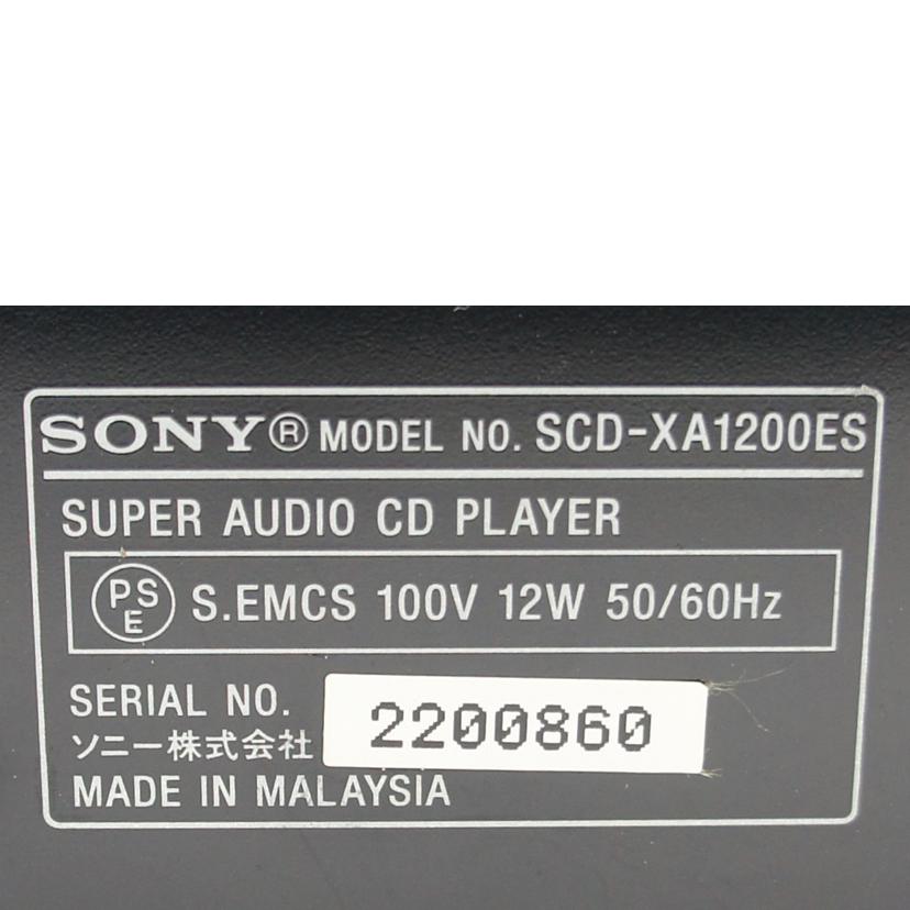 SONY ソニー/SACDプレイヤー/SCD-XA1200ES//2200860/Bランク/75