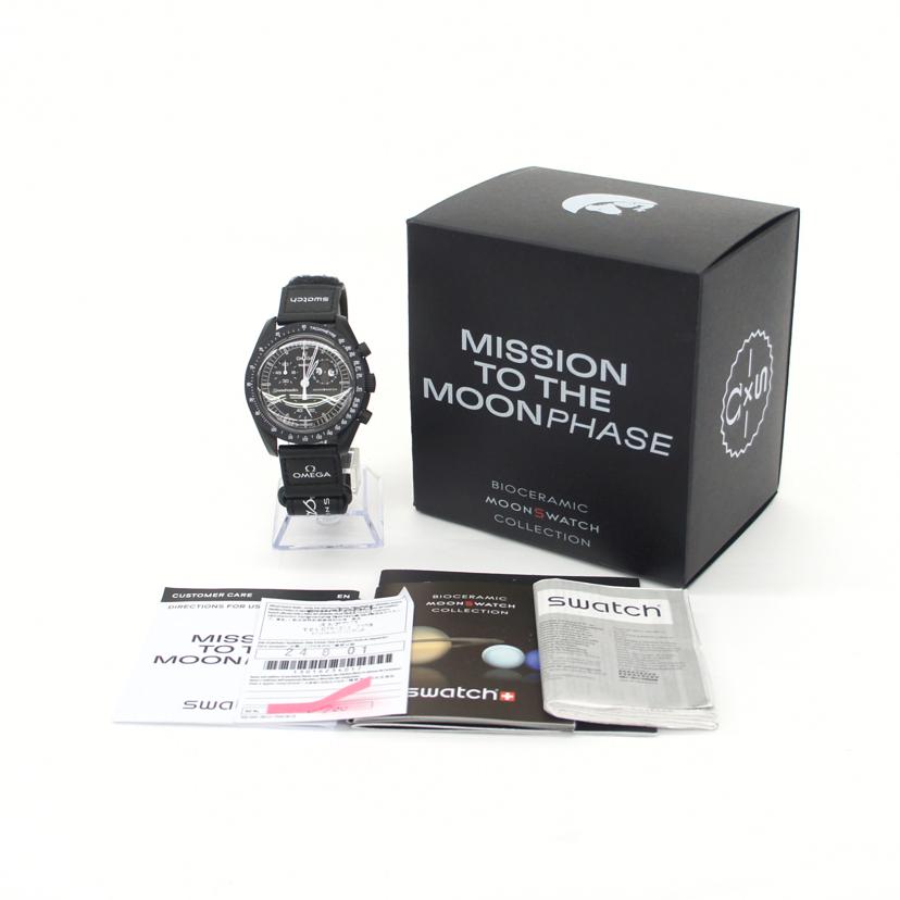 OMEGA×swatch オメガ×スウォッチ/ムーンスウォッチ／MISSION　TO　THE　MOONPHASE／クオーツ/SO33B700//SAランク/22
