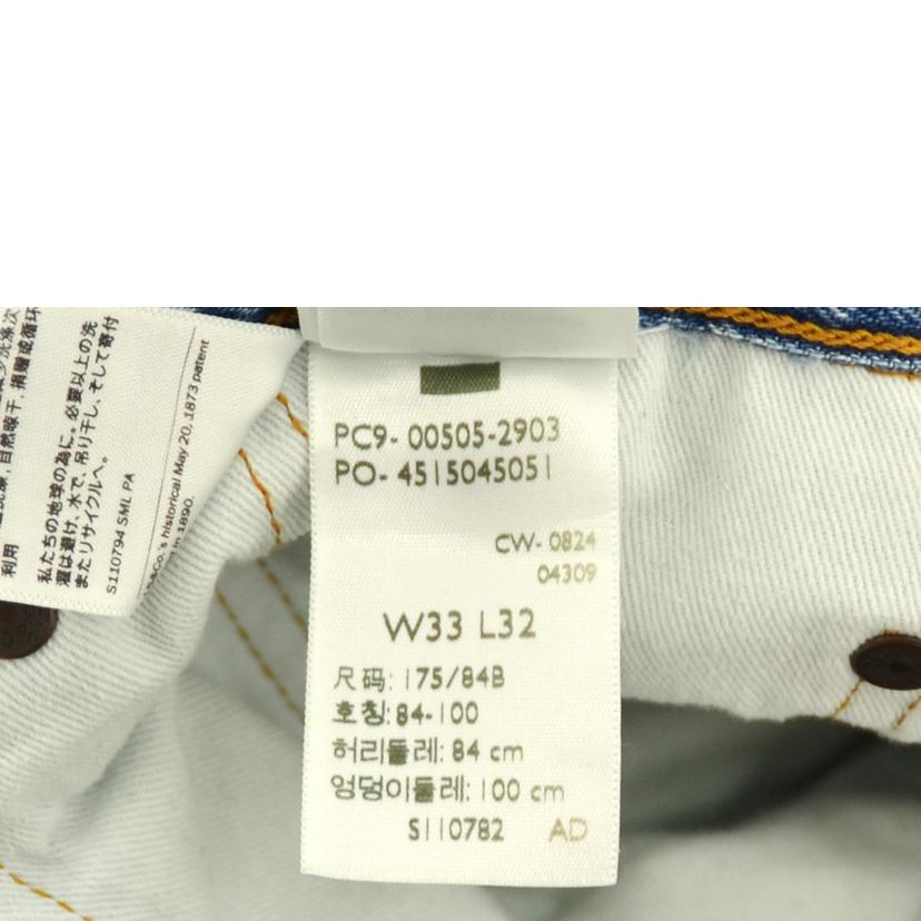 LEVI＇S リーバイス/デニムパンツ//Aランク/75