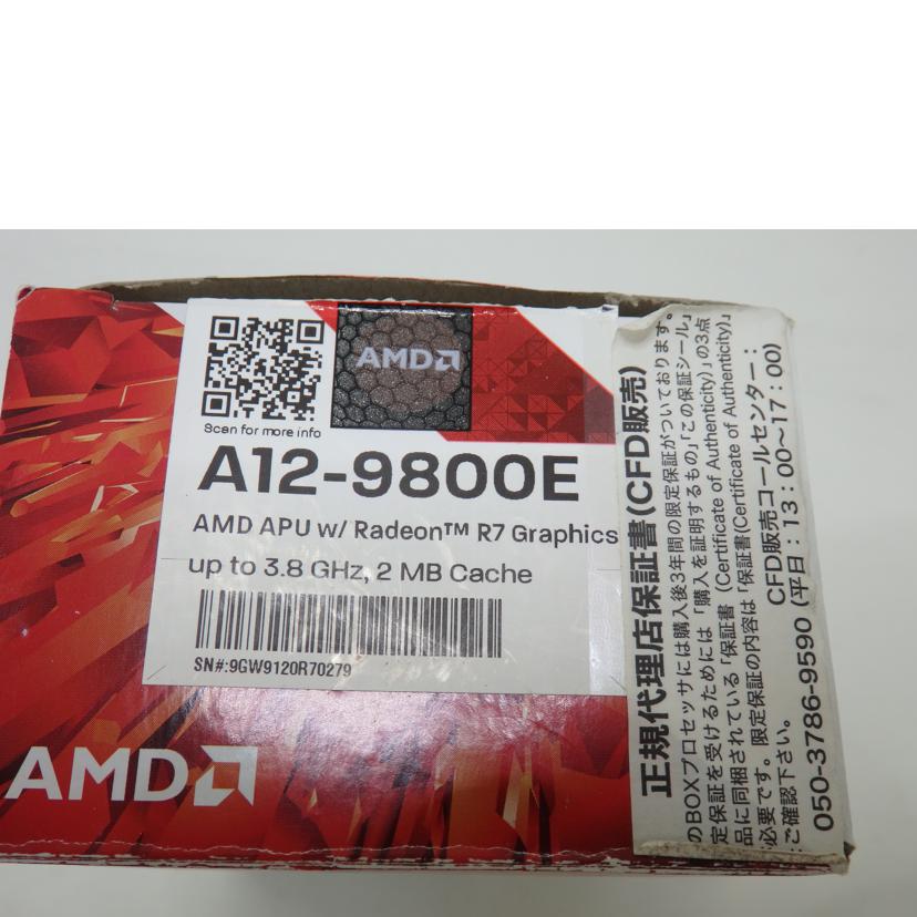 AMD/CPU/A12-9800E BOX//9GW9120R70279/Bランク/84