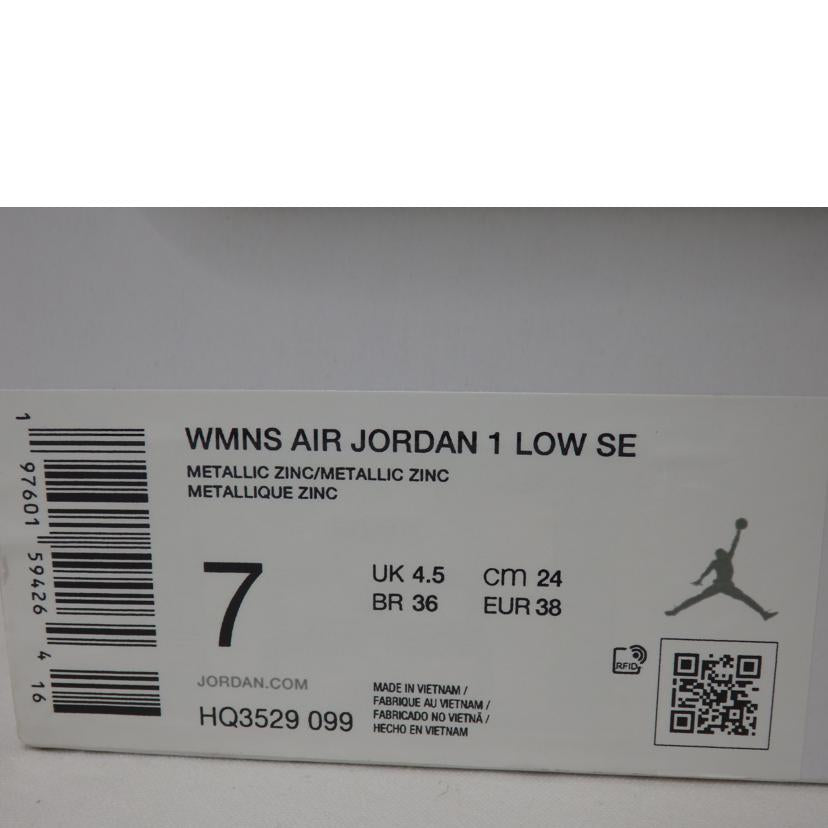 NIKE ナイキ/WMNS AIR JORDAN 1LOW SE/24.0cm/HQ3529-099//ABランク/84