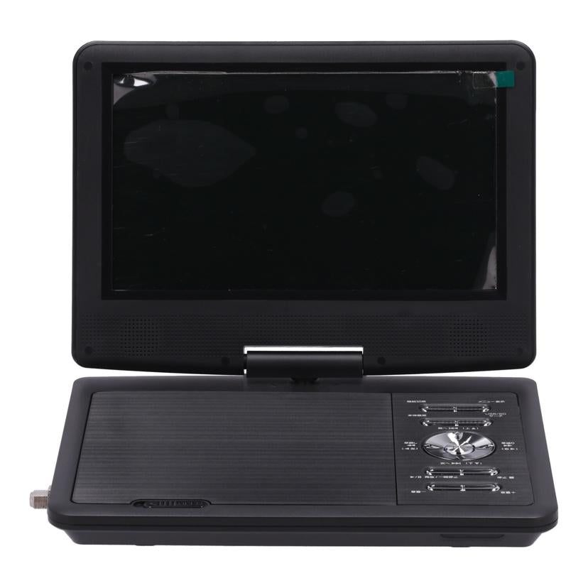 TEES 夢グループ　/夢グループポータブルDVDプレーヤー/PDVD-W927-BK//240608598/Bランク/69
