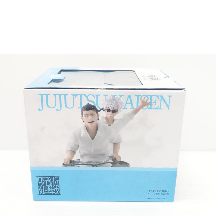 BANDAI バンダイ/懐玉・玉折　｢一番くじ　呪術廻戦　5th　anniversary｣　M賞　メモリアルフィギュア//Sランク/88