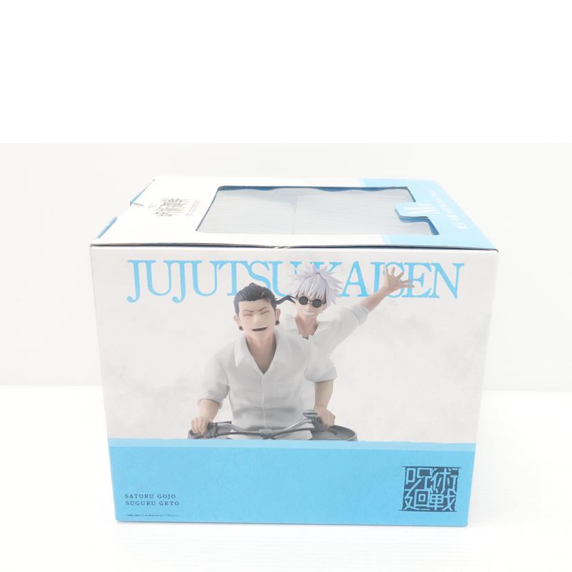 BANDAI バンダイ/懐玉・玉折　｢一番くじ　呪術廻戦　5th　anniversary｣　M賞　メモリアルフィギュア//Sランク/88