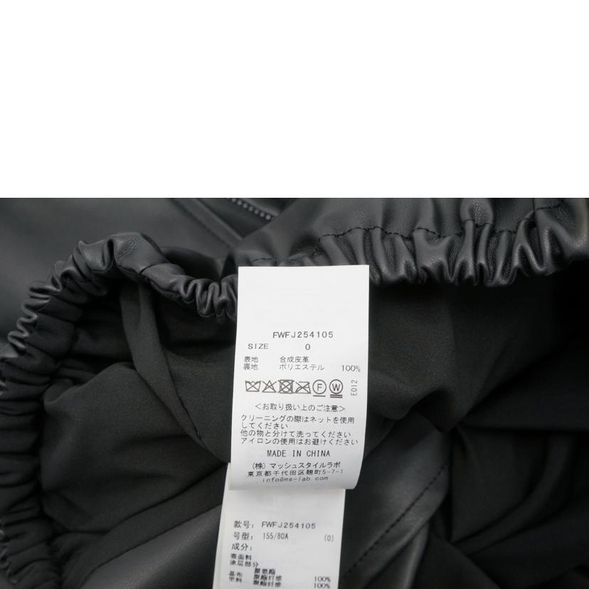 FRAY　I．D フレイ アイディー/ステンカラードロストギャザーブルゾン//ABランク/85