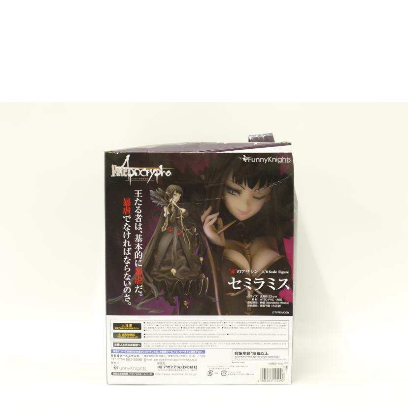 FunnyKnights ファニーナイツ/Fate／Apocrypha　赤のアサシン　セミラミス//Sランク/69