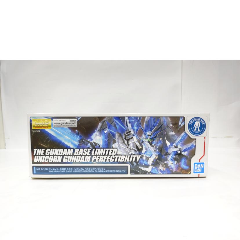BANDAI バンダイ/MG／UCガンダム　ペルフェクティビリティ//ABランク/42