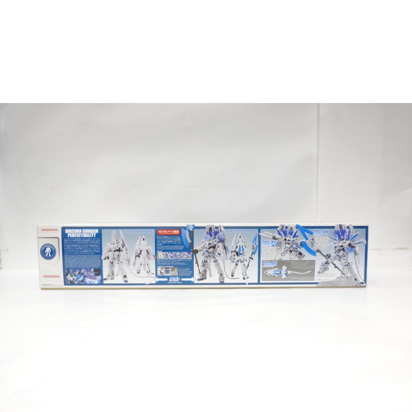 BANDAI バンダイ/MG／UCガンダム　ペルフェクティビリティ//ABランク/42