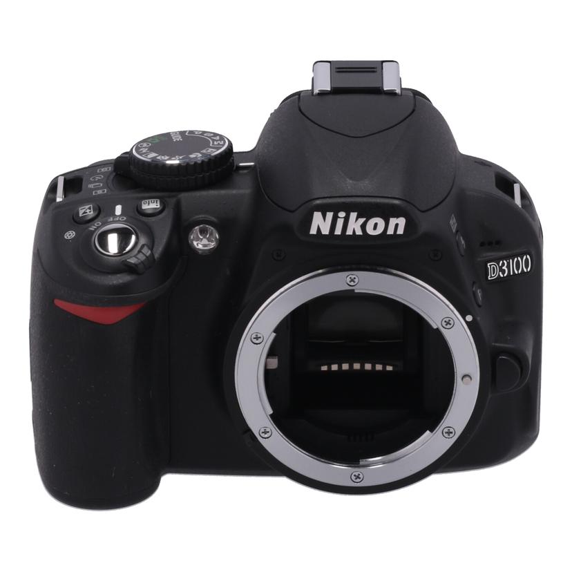 Nikon ニコン/デジタル一眼　ボディ/D3100 ﾎﾞﾃﾞｨ//2206662/Bランク/22