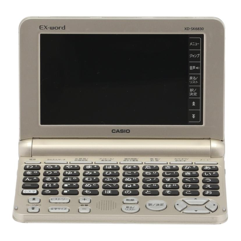 CASIO カシオ　/電子辞書/XD-SK6830//673AW8YGA043012/Bランク/65