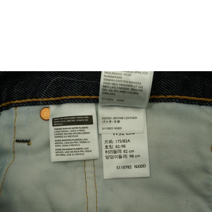 Levis リーバイス/578　BAGGY/578//Aランク/85