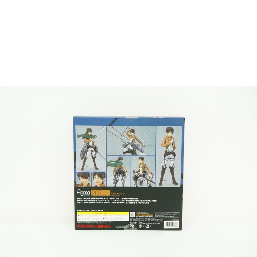 MaxFactory マックスファクトリー/figma　エレン・イェーガー　進撃の巨人/207//SAランク/78