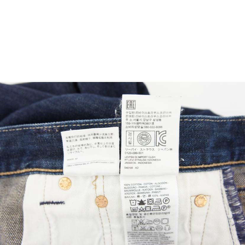 LEVI’S リーバイス/501 ストレートデニムパンツ/501//ABランク/62