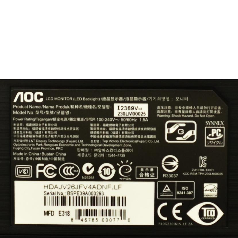 AOC/液晶モニター/HDAJV26JFV4ADNF//BSPE39A000293/ABランク/75