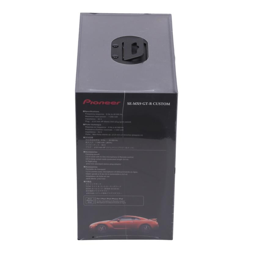Pioneer パイオニア　/ヘッドホン　未使用品/SE-MX9 GT-R CUSTOM//000000000212/Sランク/62