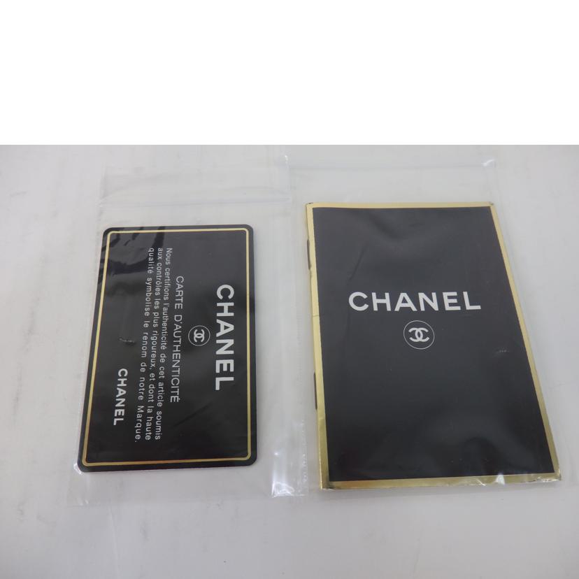 CHANEL シャネル/ココマークチェーンリュック／マトラッセ／ラム／黒／ゴールド金具/A10177//378****/Bランク/84
