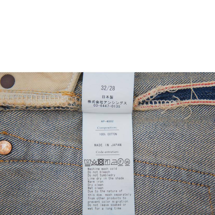 A．PRESSE アプレッセ/Washed Denim Wide Pants / INDIGO/AP-4002//Sランク/67
