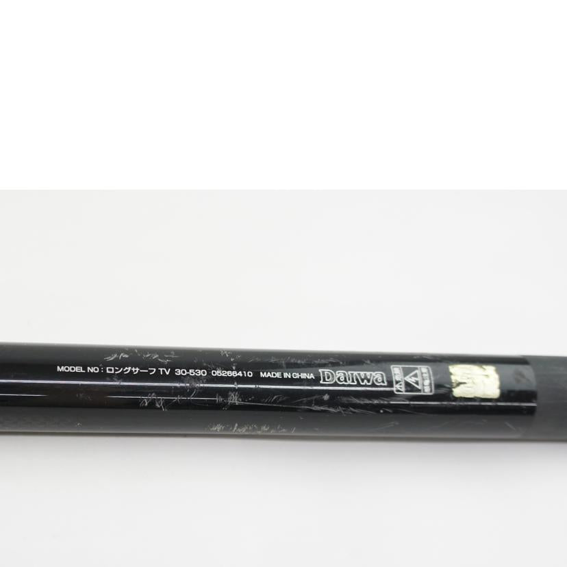 Daiwa ダイワ/LONG　SURF－T　V30－530/05266410//Cランク/64