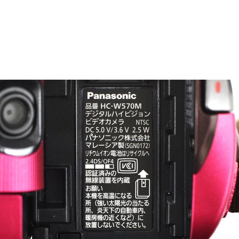 Panasonic/ビデオカメラ/HC-W570M//DL5EB001568/ABランク/75