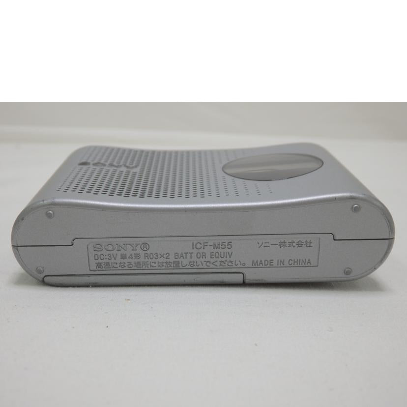 SONY　 ソニー　/ラジオ/ICF-M55//258169/Bランク/84