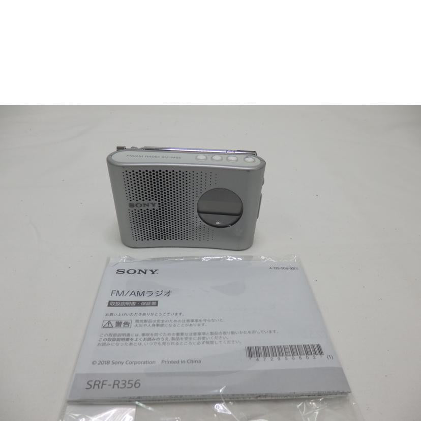 SONY　 ソニー　/ラジオ/ICF-M55//258169/Bランク/84