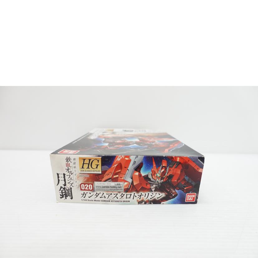 BANDAI バンダイ/1／144　HG　ガンダムアスタロトオリジン　｢機動戦士ガンダム　鉄血のオルフェンズ　月鋼｣/ASW-G-29//Aランク/88