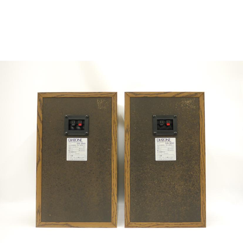 DIATONE ダイヤトーン/スピーカー（ペア）/DS-300//16455/ABランク/69