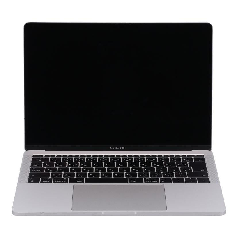 apple アップル/MacBook　Pro（13インチ，2017）/A1708//FVFXN47HHV27/Cランク/75