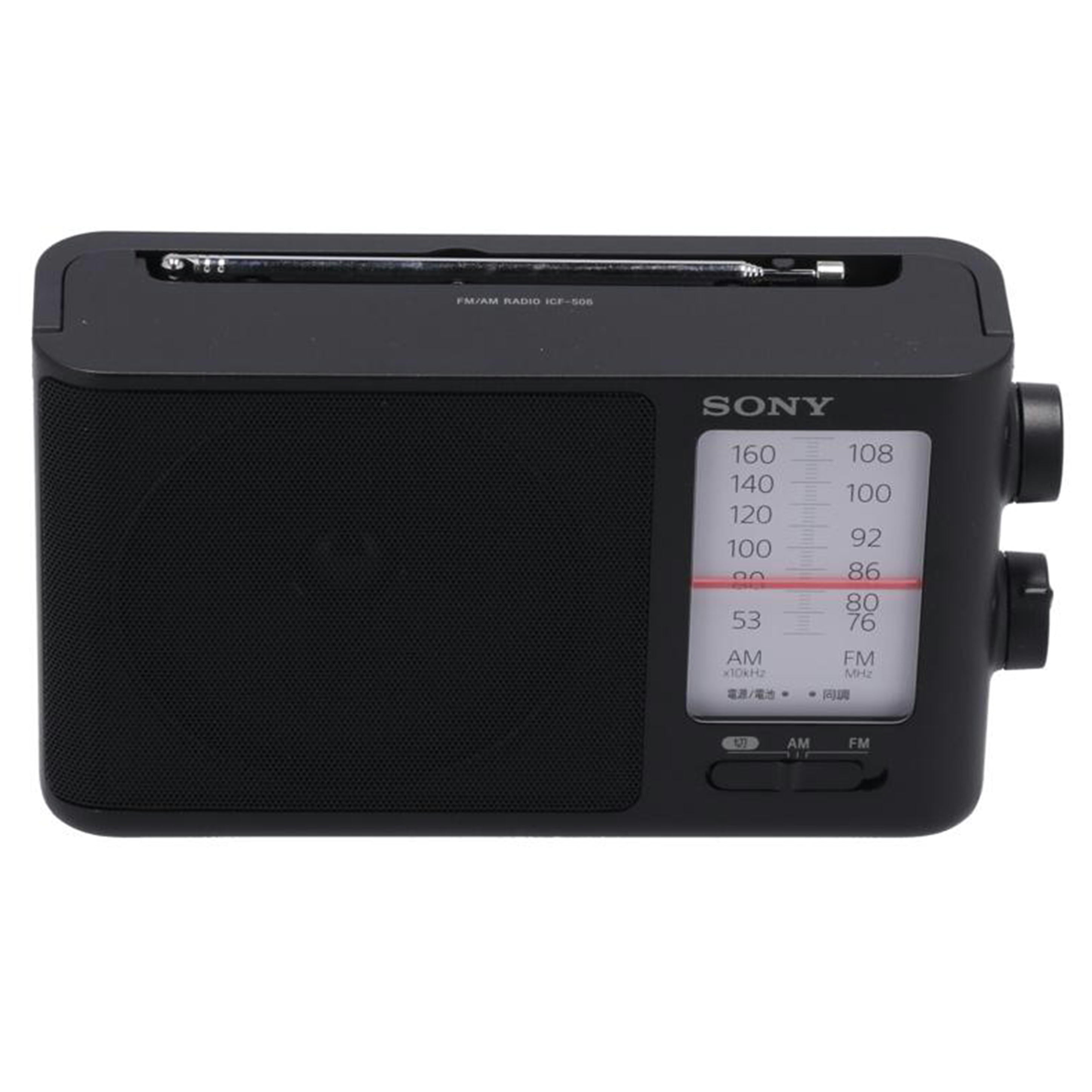 SONY　 ソニー　/ポータブルオーディオ/ICF-506//S011253394D/Aランク/75