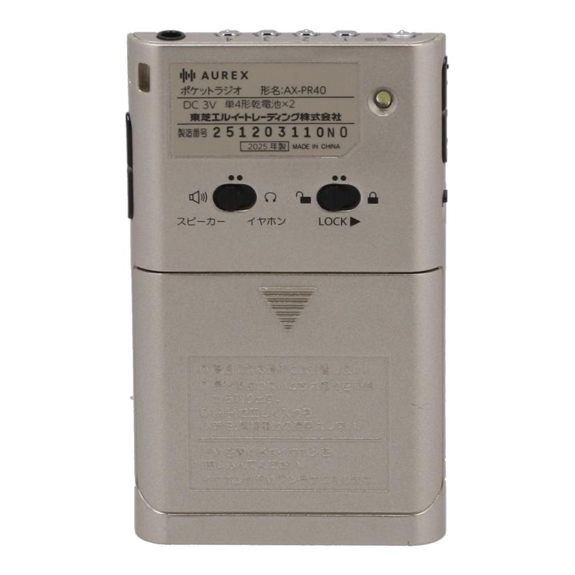 TOSHIBA Aurex 東芝 /ポケットラジオ/AX-PR40//251203110N0/ABランク/70