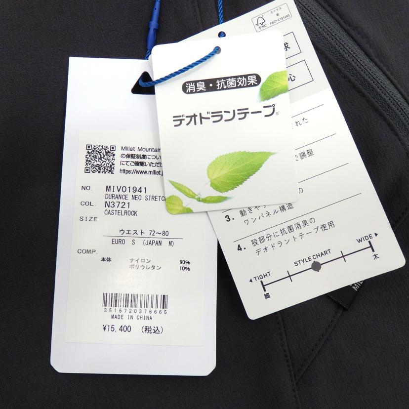 MILLET/DURANCE　NEO　STRETCH　PANT/MIV01941//Sランク/77