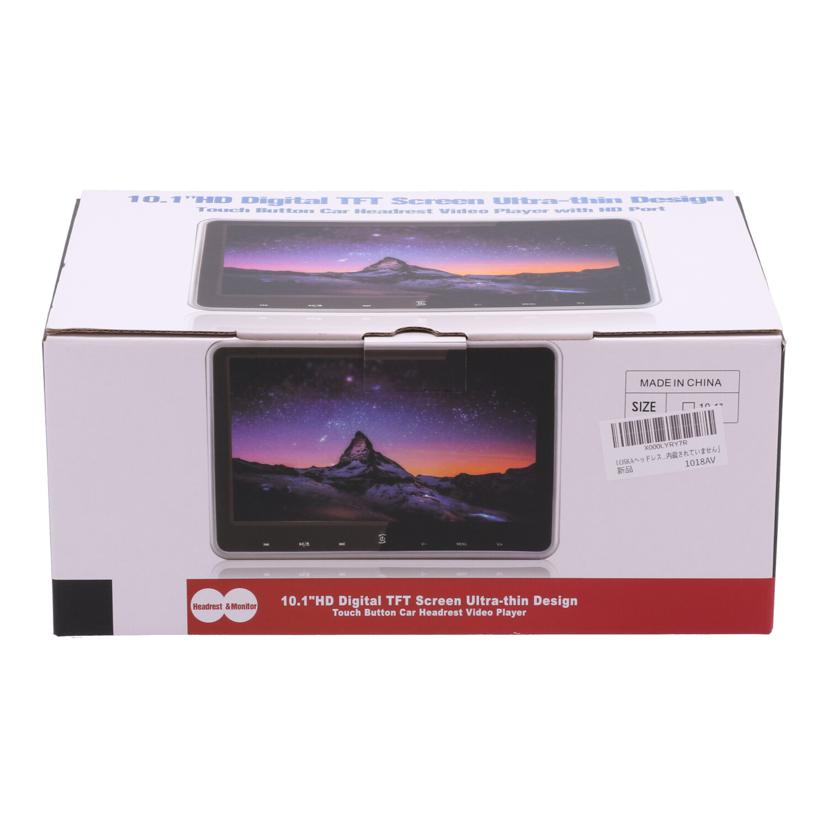 LOSKA LOSKA/10．1インチヘッドレストモニター未使用/DS-1018A//-/Sランク/85