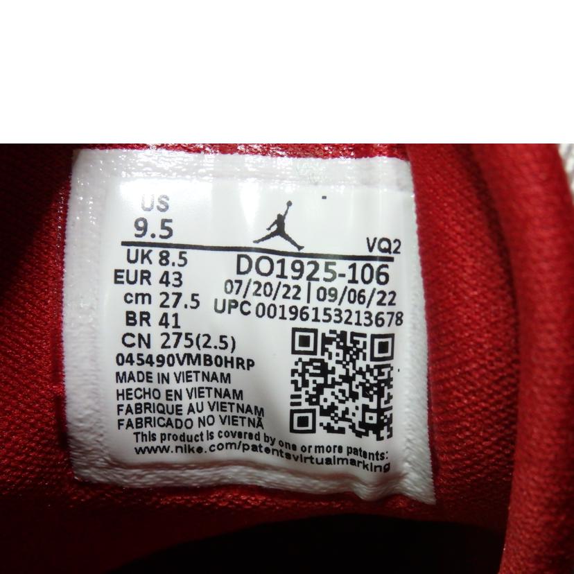 nike ナイキ/NIKE JUMPMAN TWO TREY/27.5cm/DO1925-106//Aランク/84