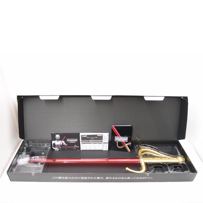 BANDAI バンダイ/TAMASHI　Lab　サタンサーベル　仮面ライダーBLACK　プレミアムバンダイ限定/なし//Aランク/69