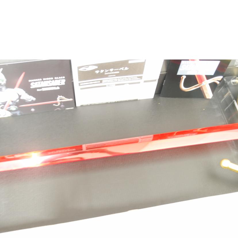BANDAI バンダイ/TAMASHI　Lab　サタンサーベル　仮面ライダーBLACK　プレミアムバンダイ限定/なし//Aランク/69