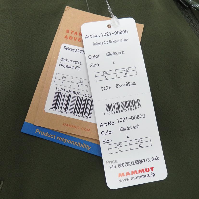 MAMMUT/Aegility　Pants　/1022-02220//Sランク/77