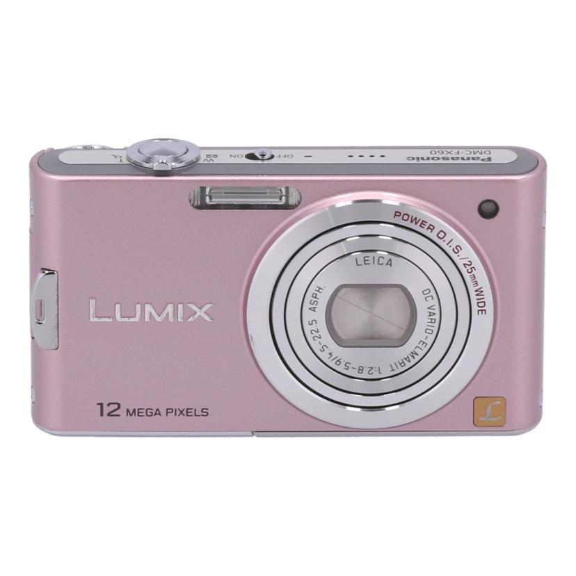 Panasonic パナソニック/デジタルカメラ（オールド）/LUMIX/DMC-FX60/FG9LB007036/Bランク/89【中古】 Panasonic パナソニック/家電・カメラ・AV機器｜WonderREX-ONLINE 公式