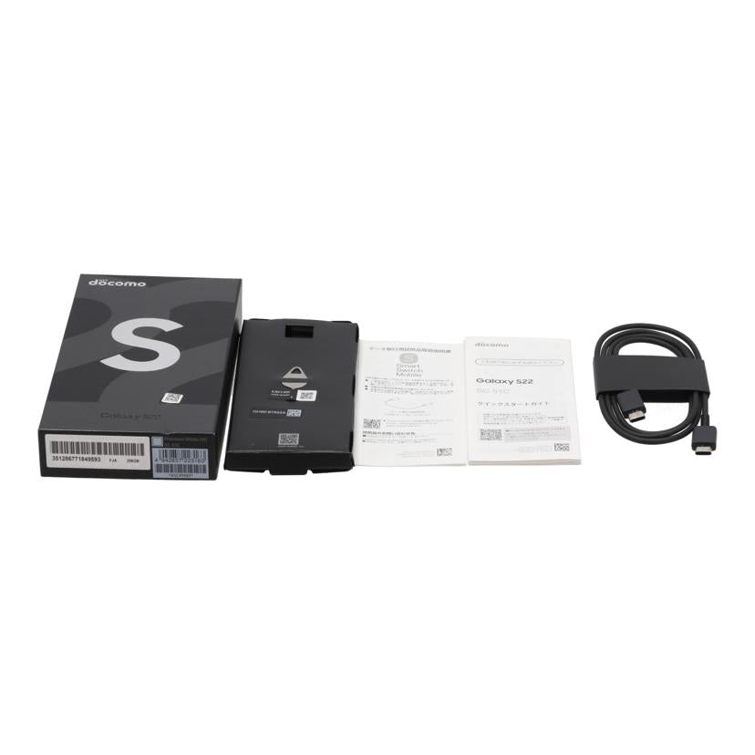 SAMSUNG docomo サムスン /スマートフォン/Galaxy S22 256GB/SC-51C//R5CTA2C2VJD/ABランク/19
