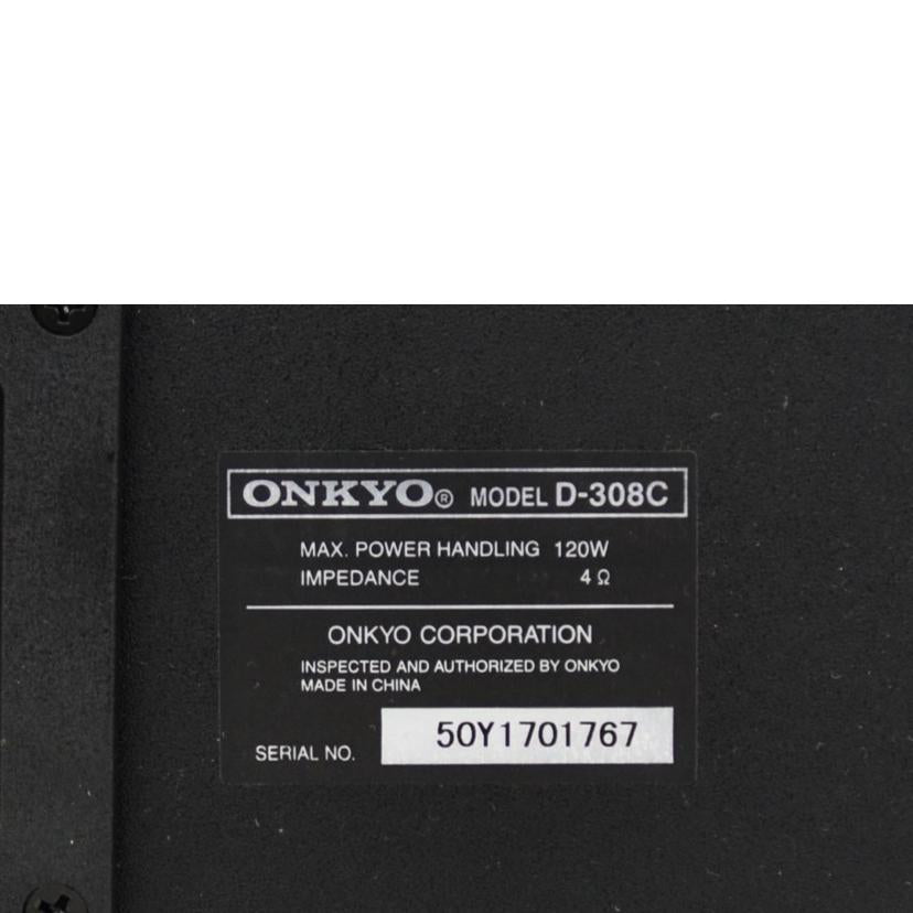 DENON デノン デンオン/センタースピーカー/D-308C//Bランク/75