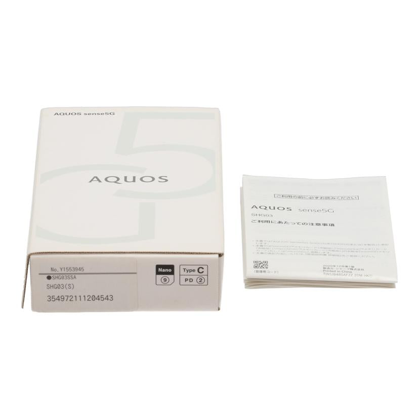 SHARP　au シャープ　/スマートフォン／AQUOS　sense5G　64GB/SHG03//354972111204543/Bランク/67