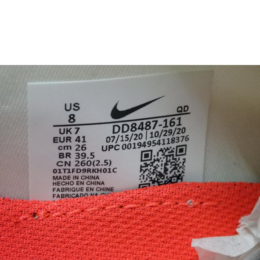 NIKE ナイキ/Nike Air Max 2090 /26.0CM/DD8487-161//Sランク/84