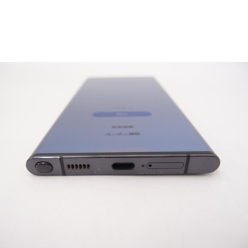SAMSUNG サムスン/Galaxy　S22　Ultra　ファントムブラック/SC-52C//R5CW10E7XYH/Bランク/69