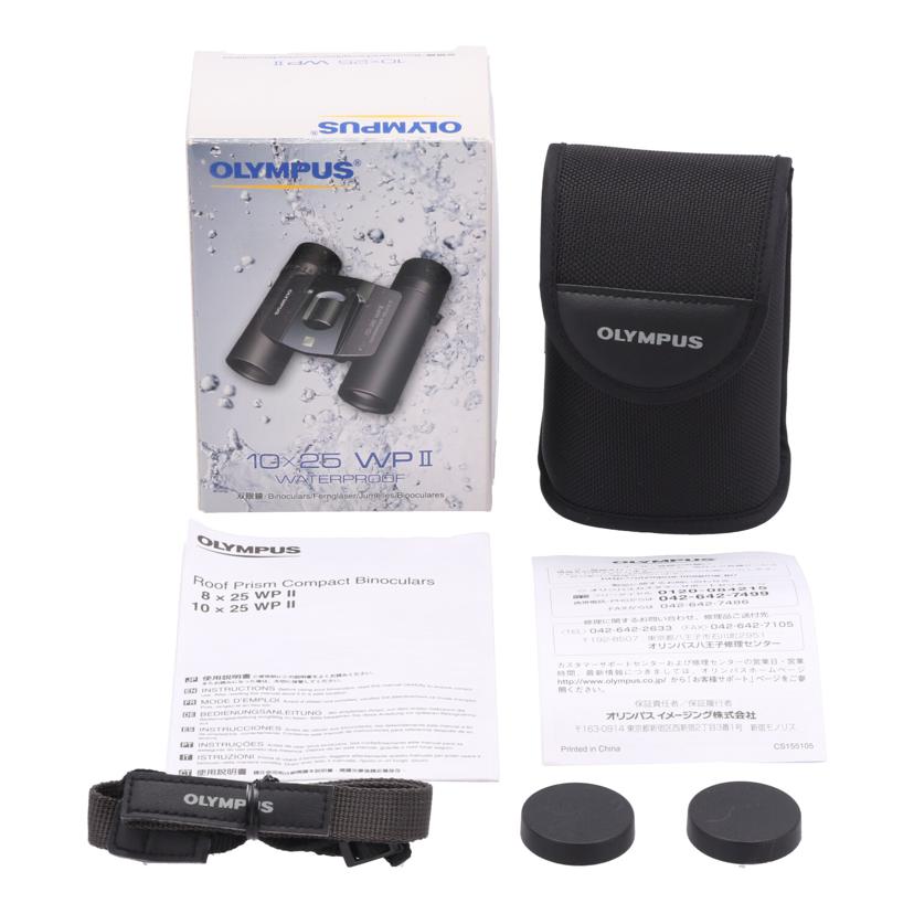 OLYMPUS オリンパス　/双眼鏡/10×25WPII//B047422/Bランク/05