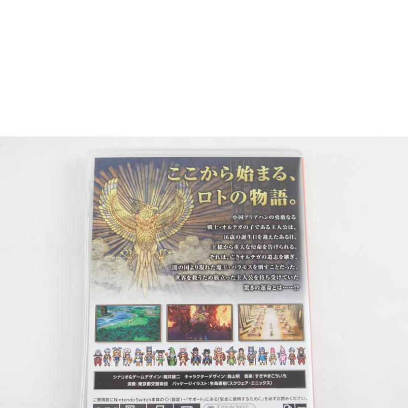 SQUARE　ENIX スクエアエニックス/ドラゴンクエストⅢ　そして伝説へ//ABランク/64